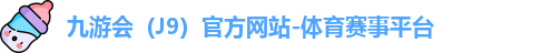 J9官网